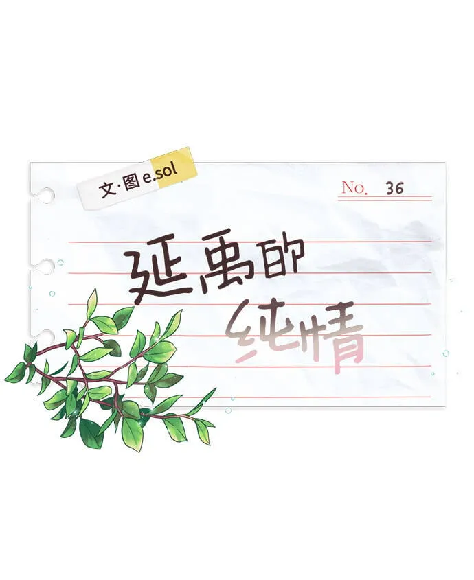 第36话 第12页