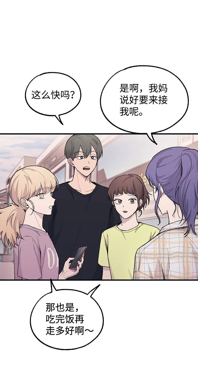 第36话 第14页