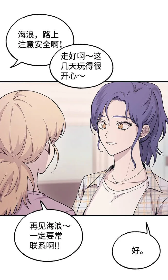第36话 第15页