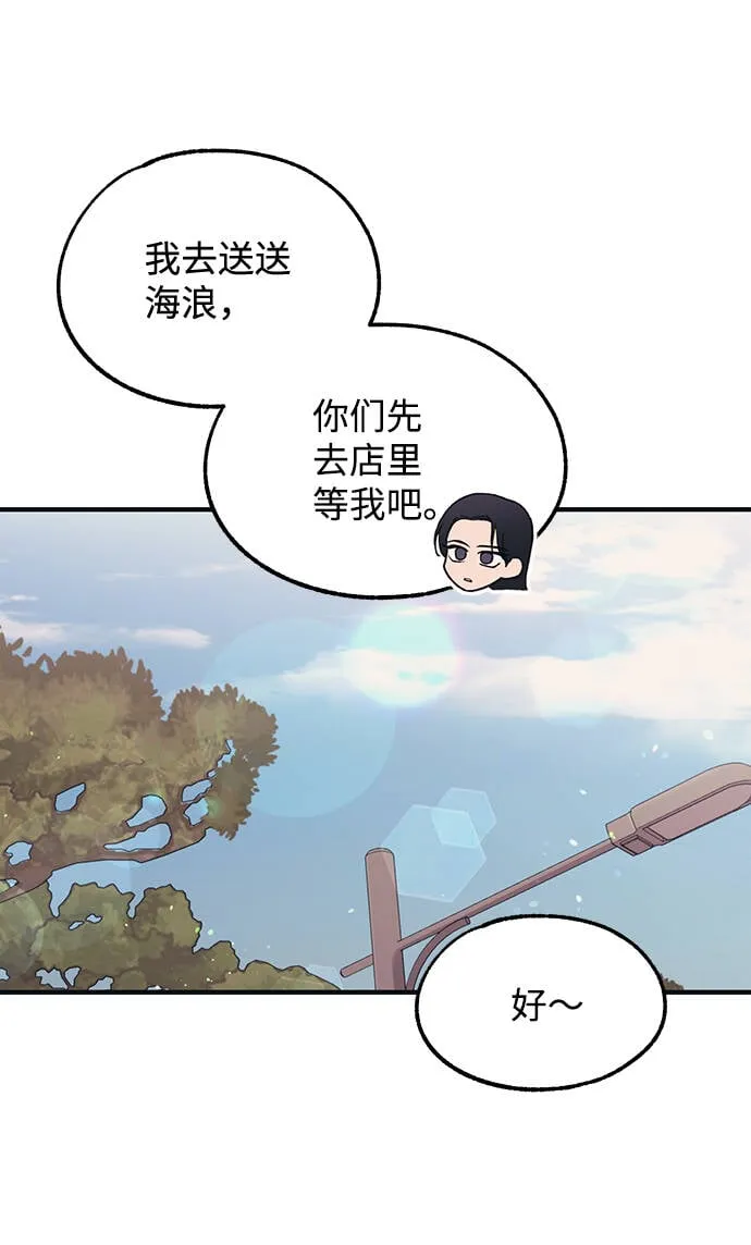 第36话 第16页