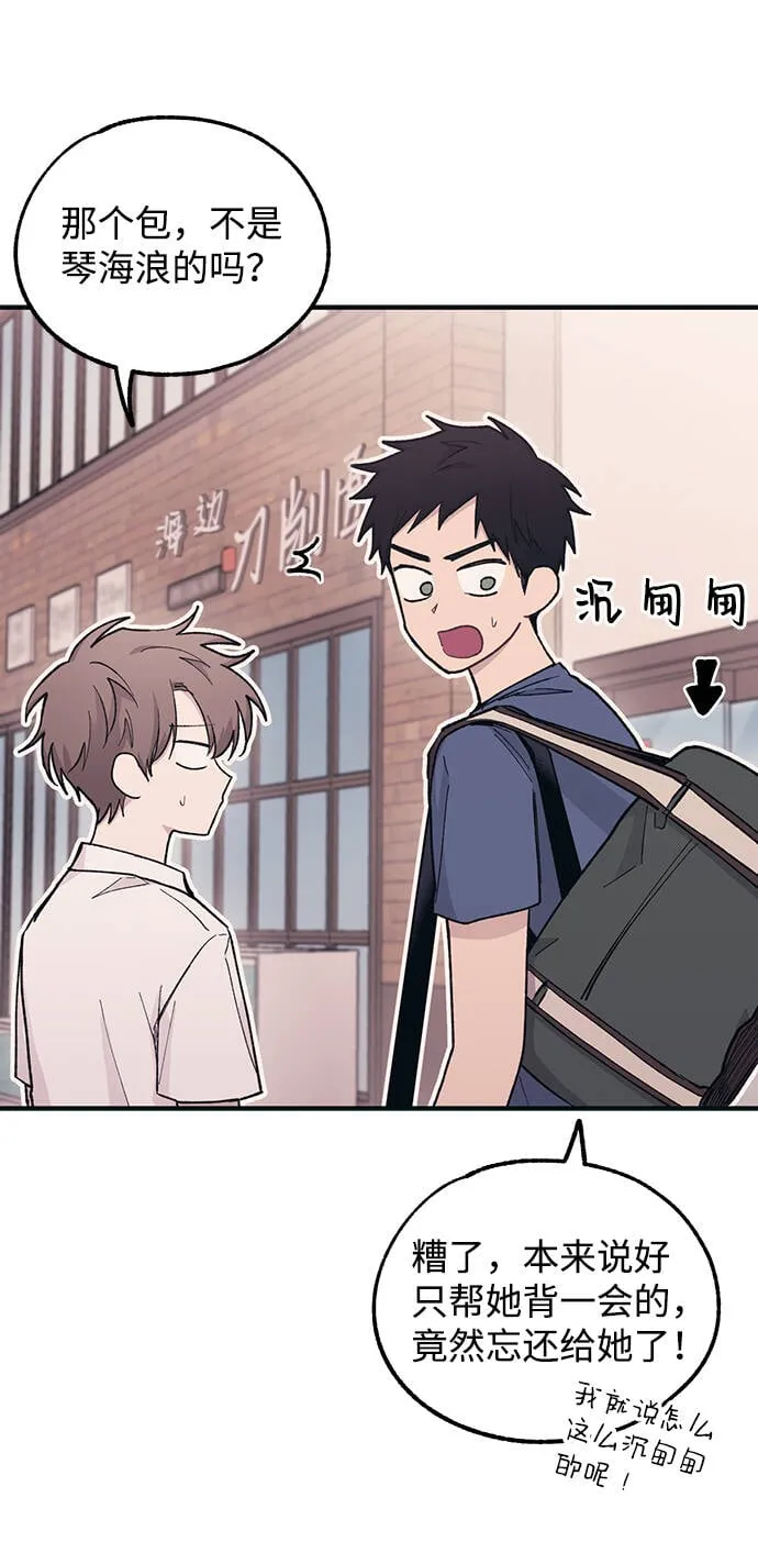 第36话 第18页
