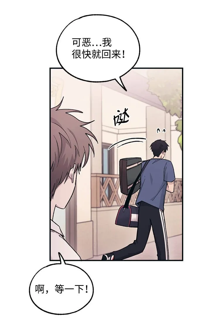 第36话 第19页
