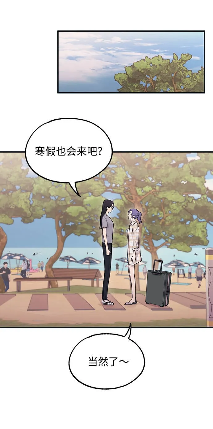 第36话 第21页