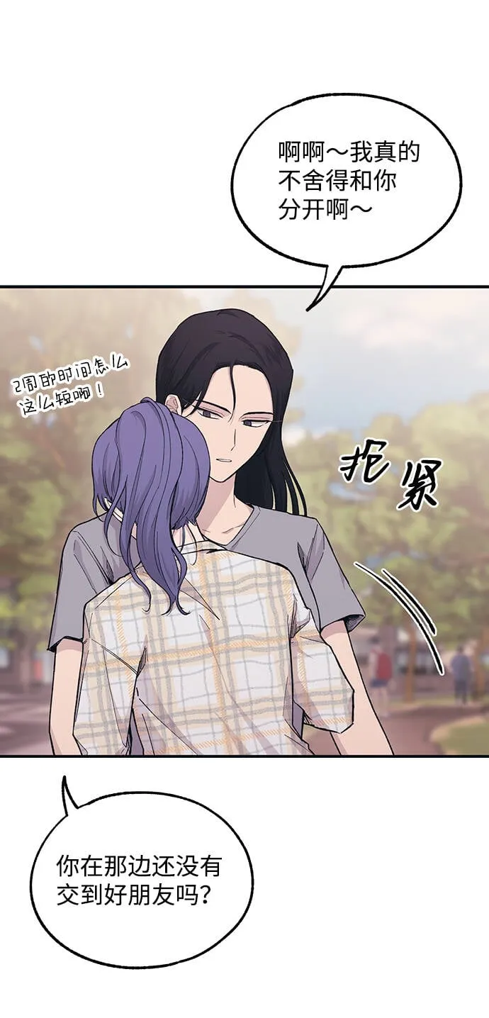 第36话 第22页