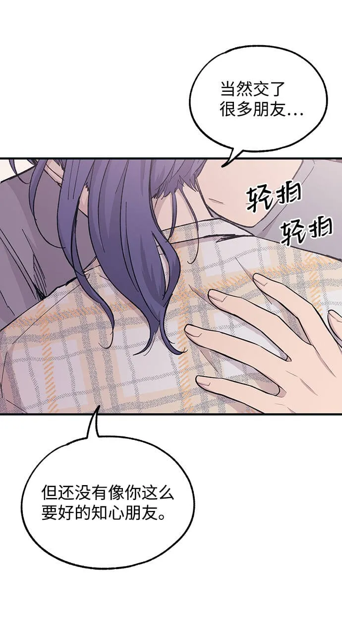 第36话 第23页