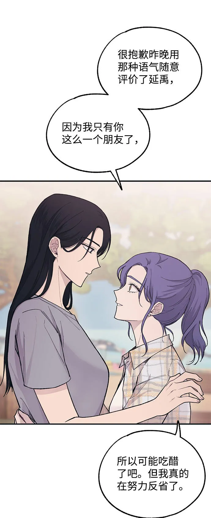 第36话 第24页