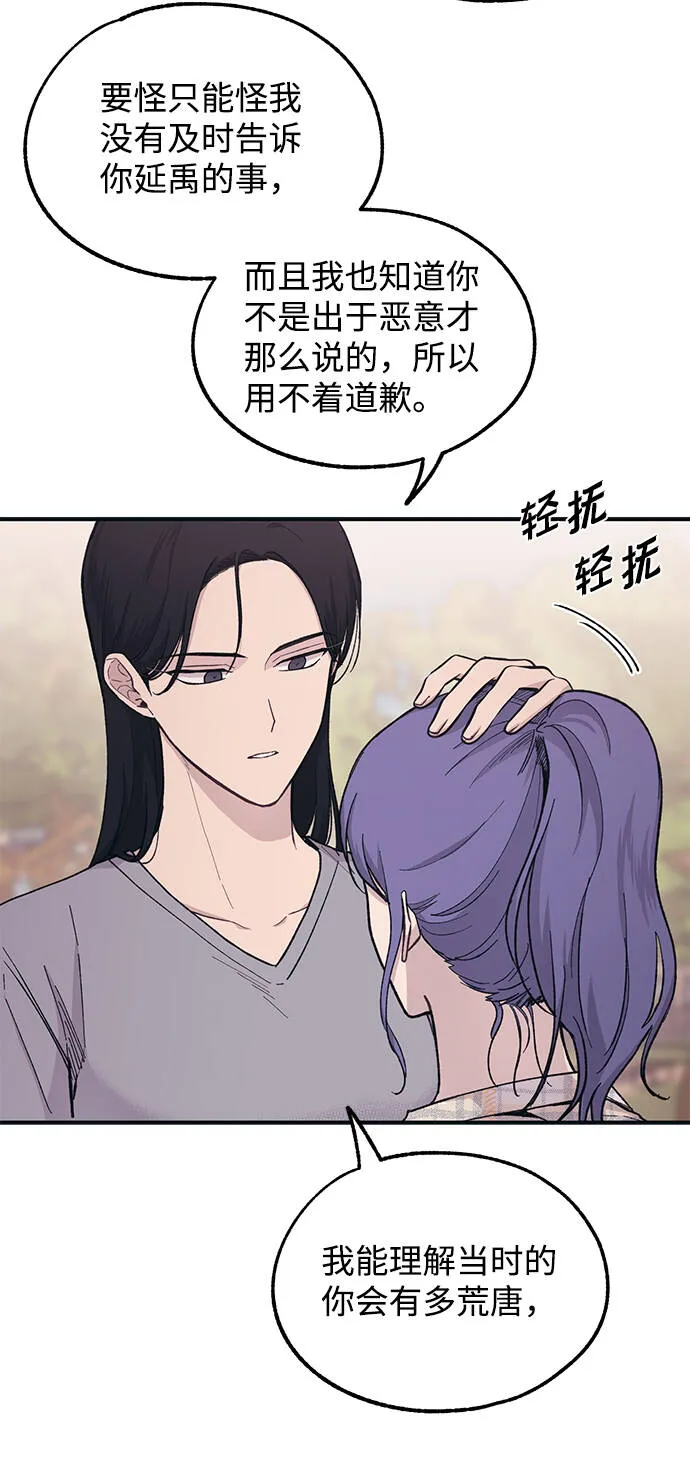 第36话 第25页