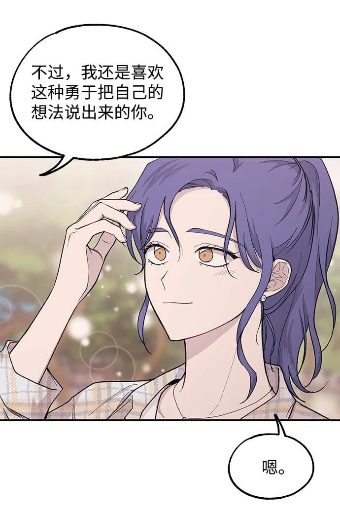 第36话 第26页