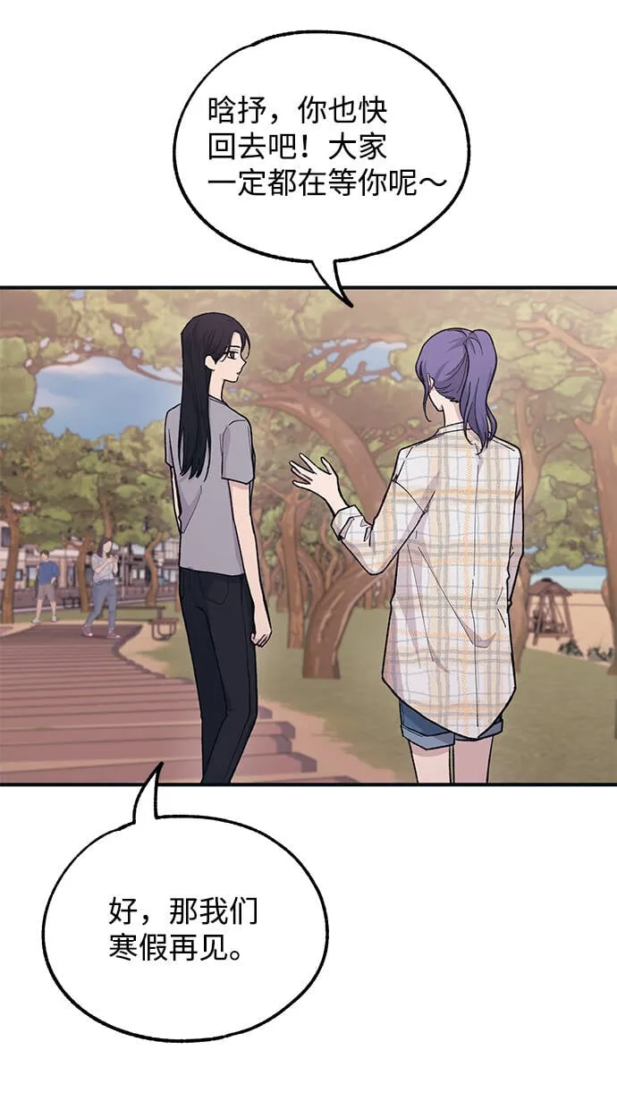 第36话 第27页