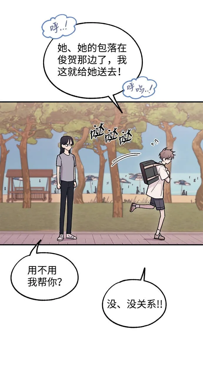 第36话 第30页