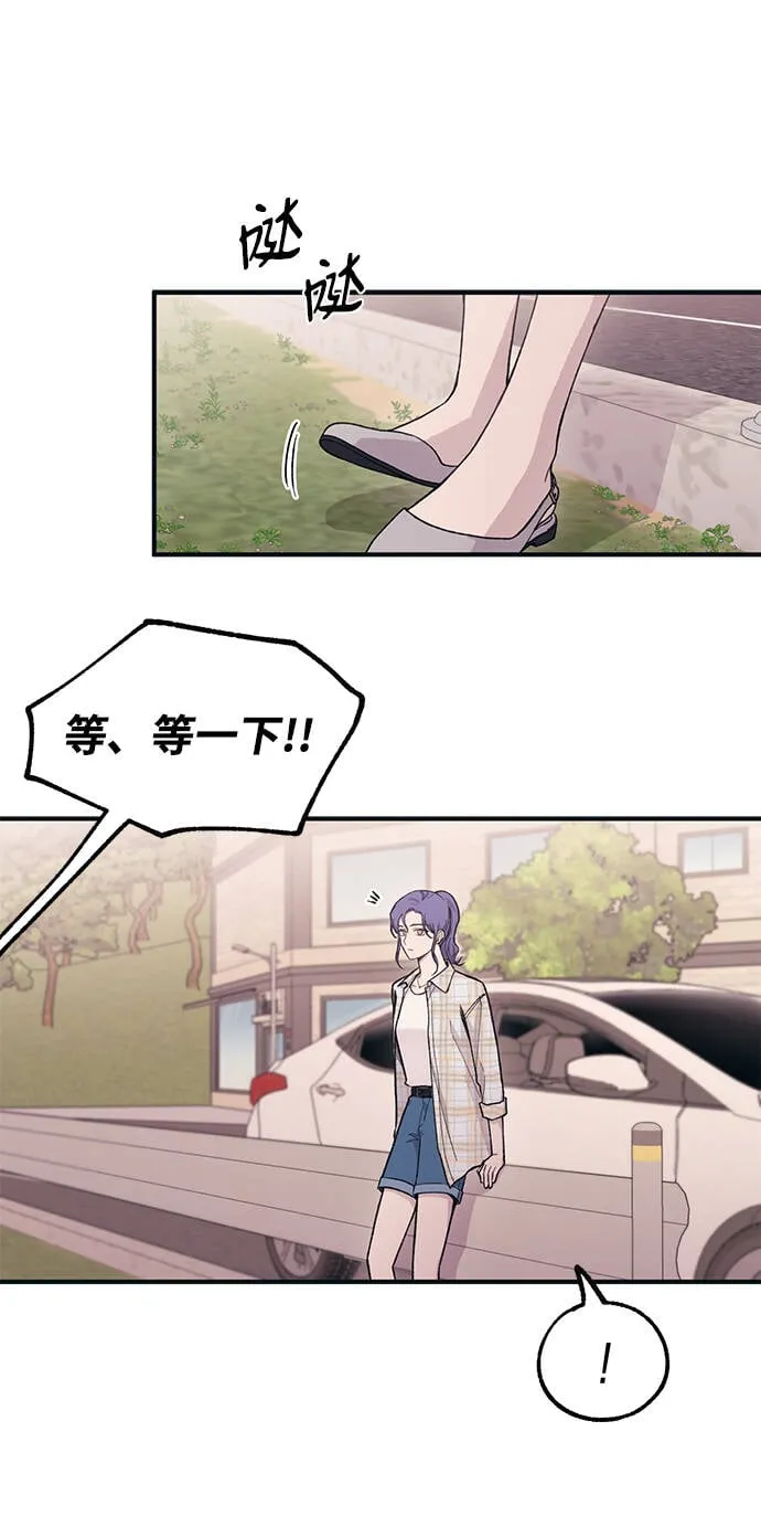 第36话 第31页
