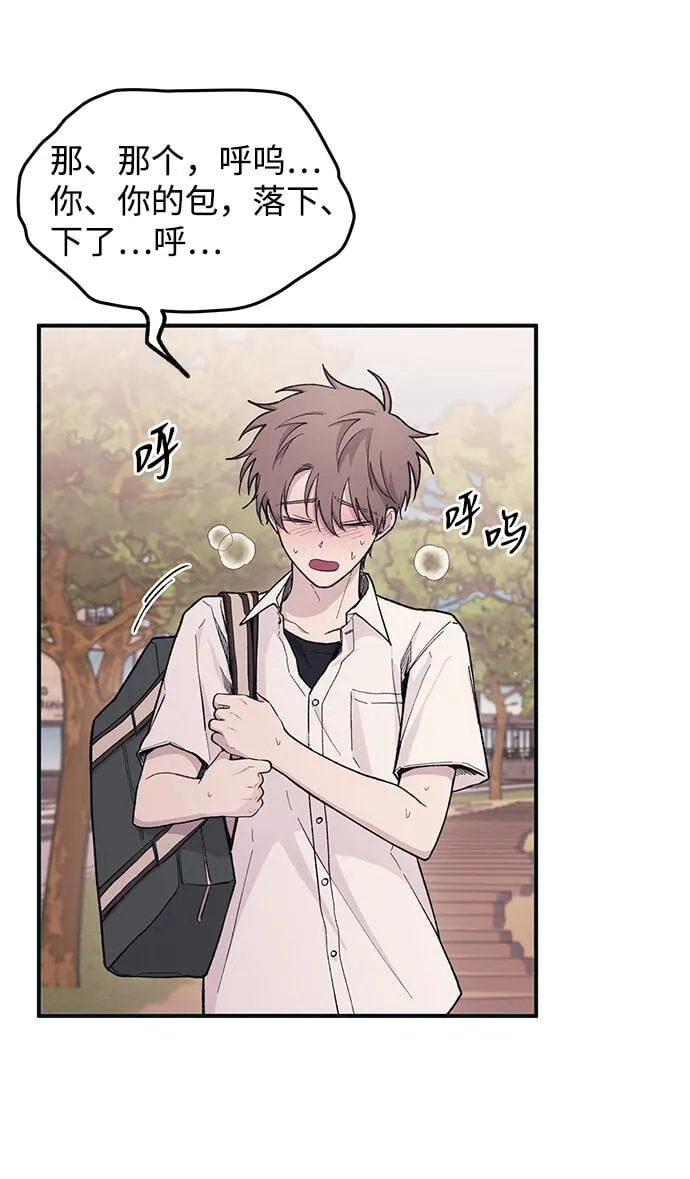 第36话 第32页