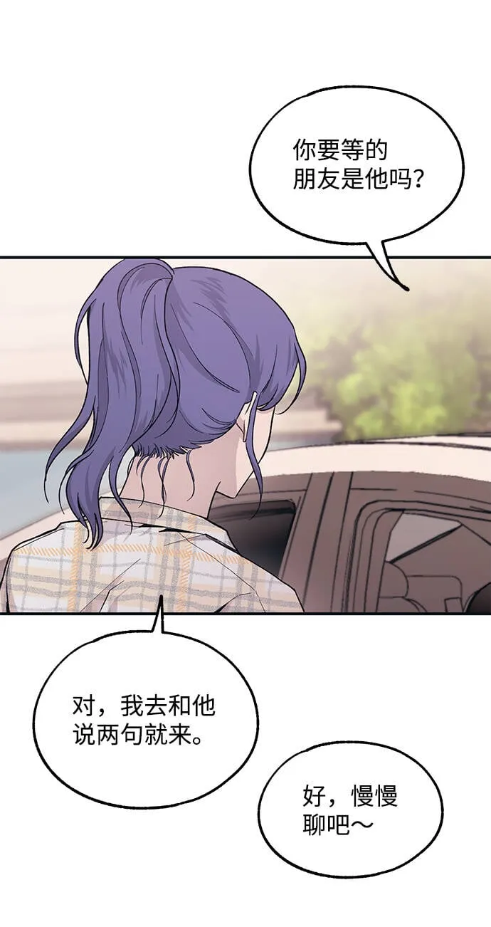 第36话 第33页