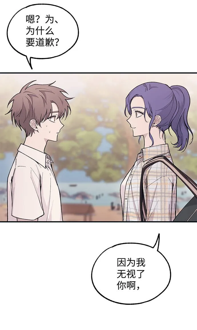 第36话 第35页
