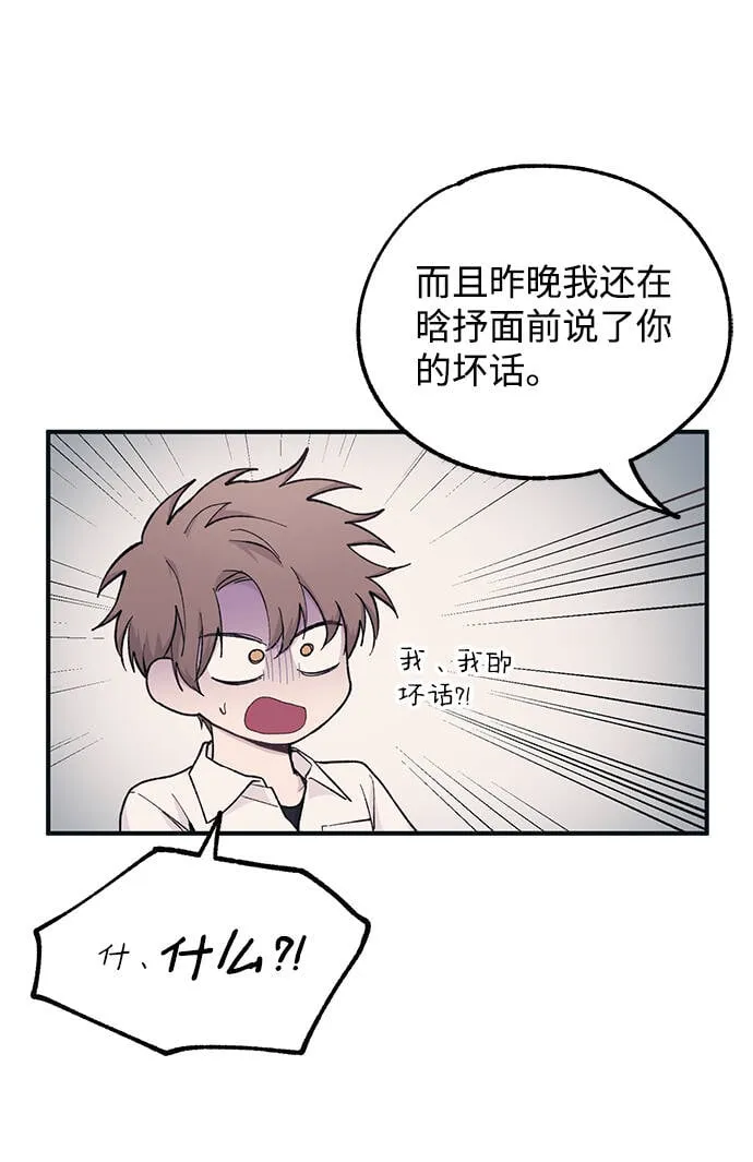 第36话 第36页