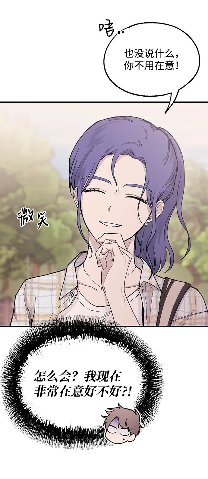 第36话 第38页