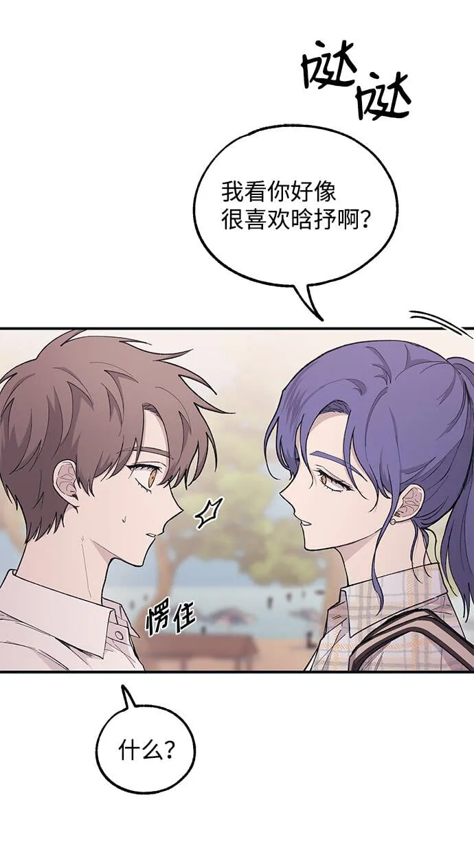 第36话 第39页