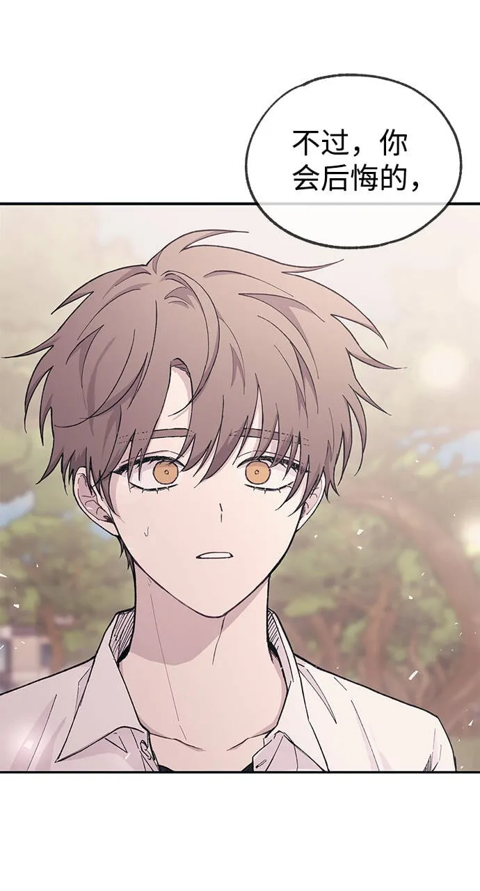 第36话 第40页