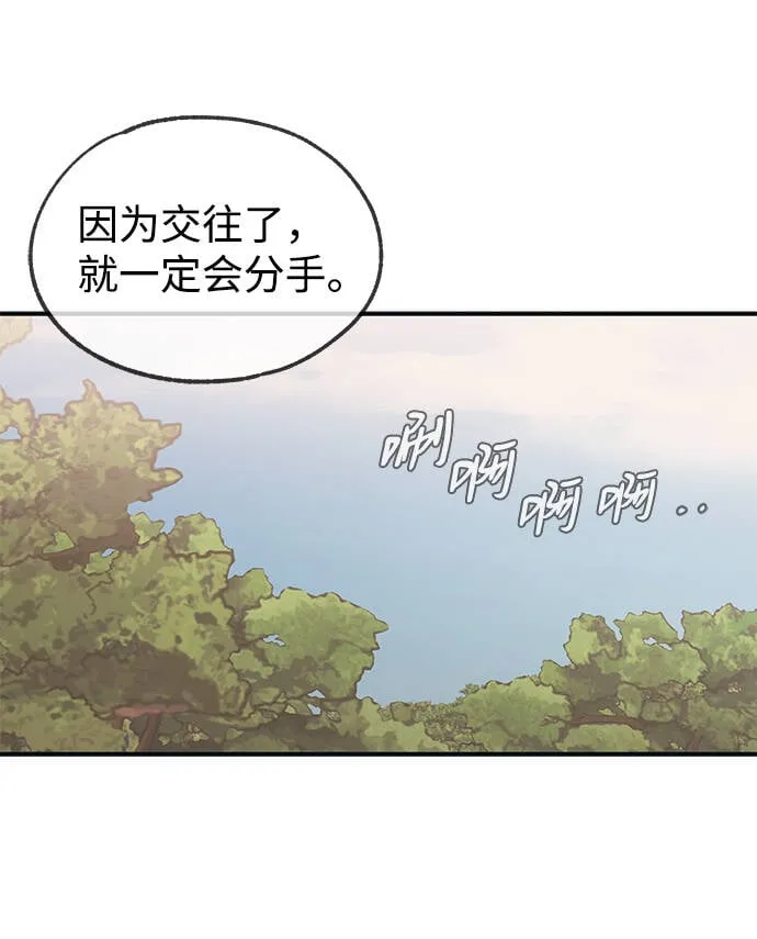 第36话 第41页