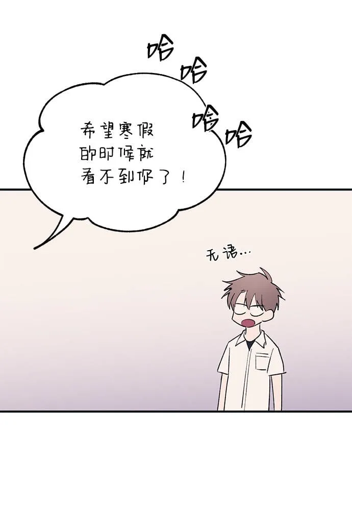 第36话 第43页