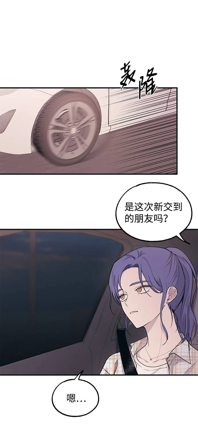 第36话 第44页