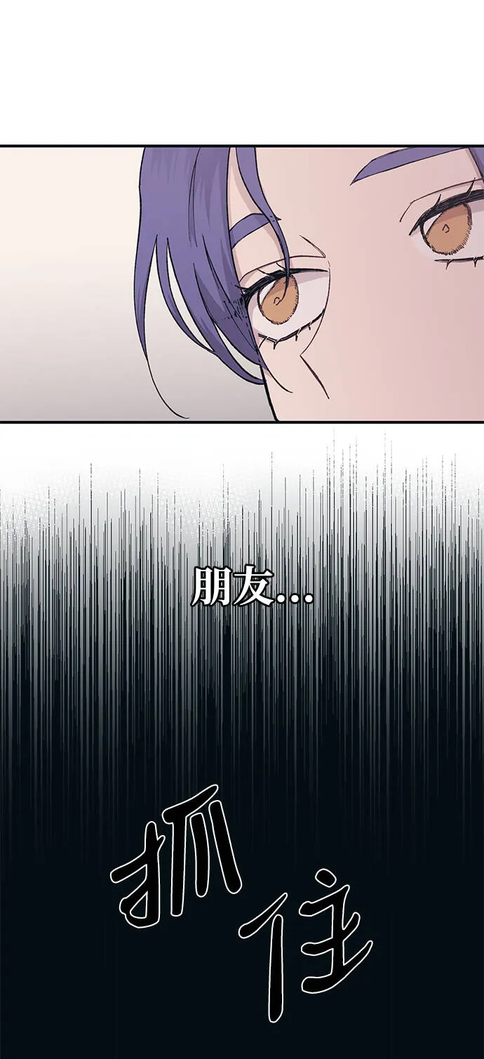 第36话 第45页