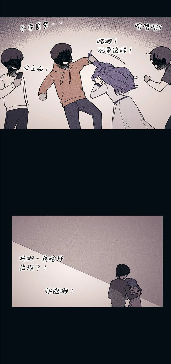 第36话 第46页