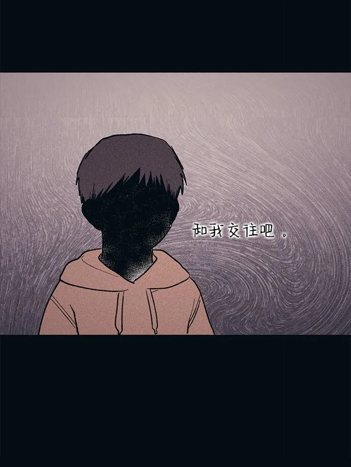 第36话 第47页