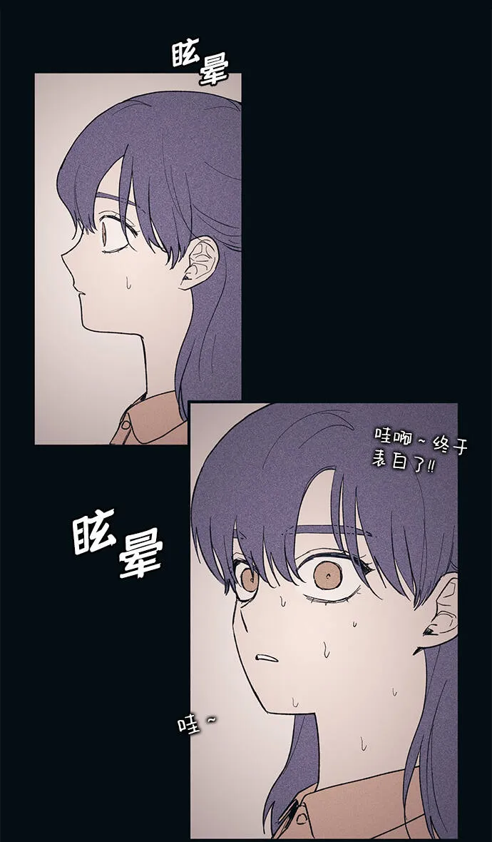 第36话 第48页