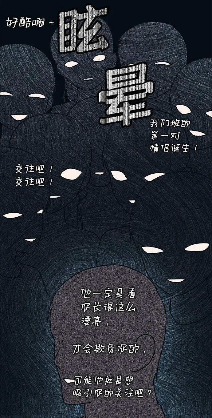 第36话 第49页