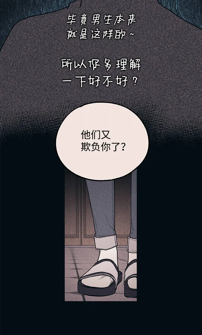 第36话 第50页