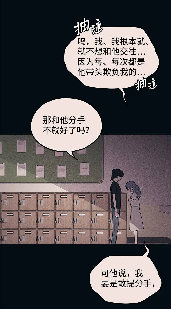 第36话 第51页