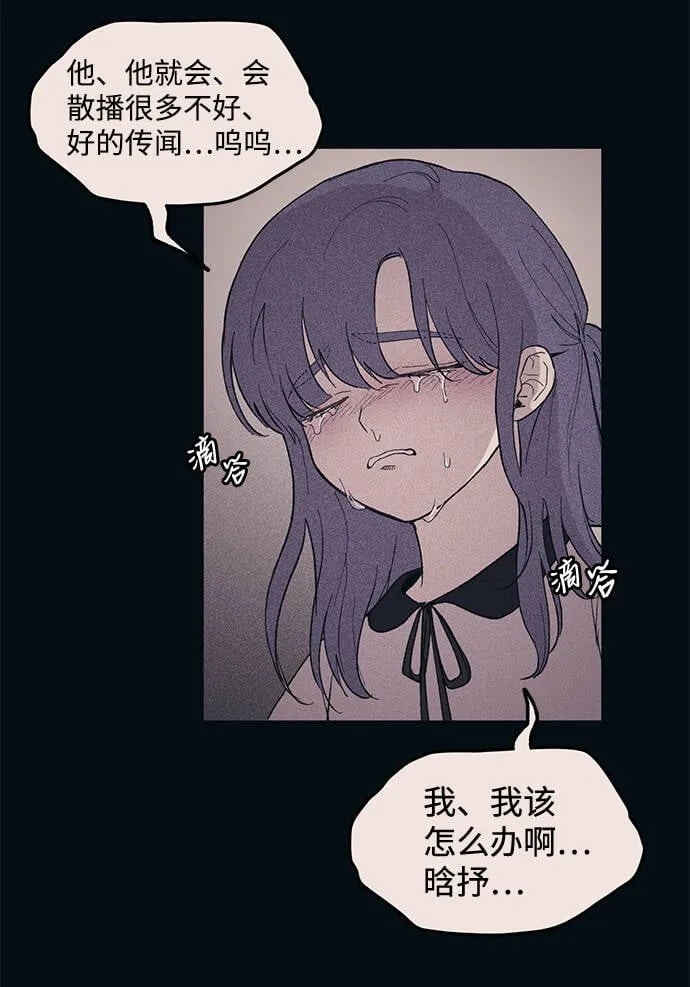 第36话 第52页