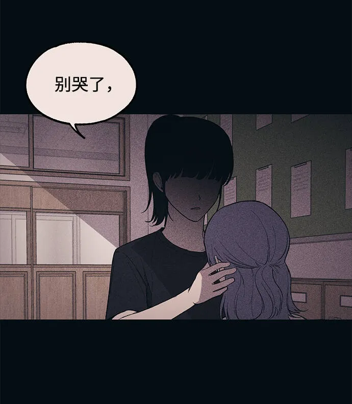 第36话 第53页