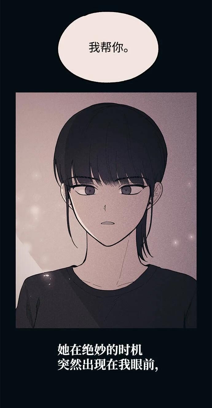 第36话 第54页