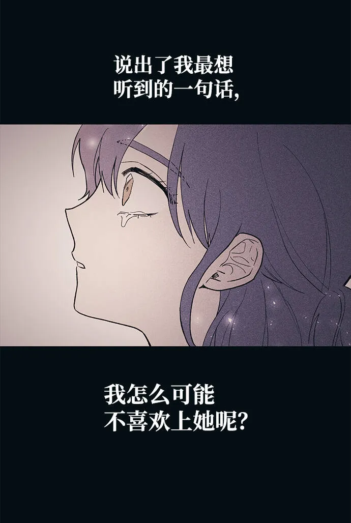第36话 第55页
