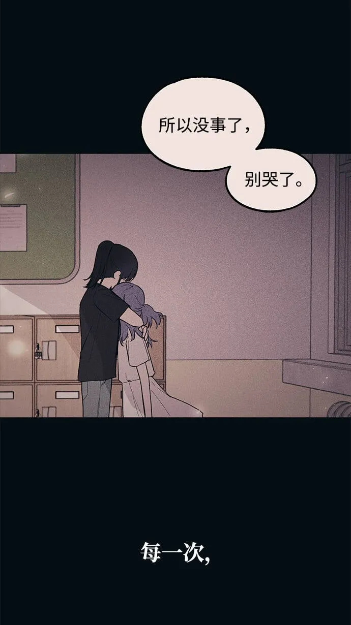 第36话 第56页