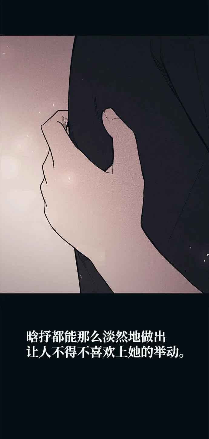第36话 第57页