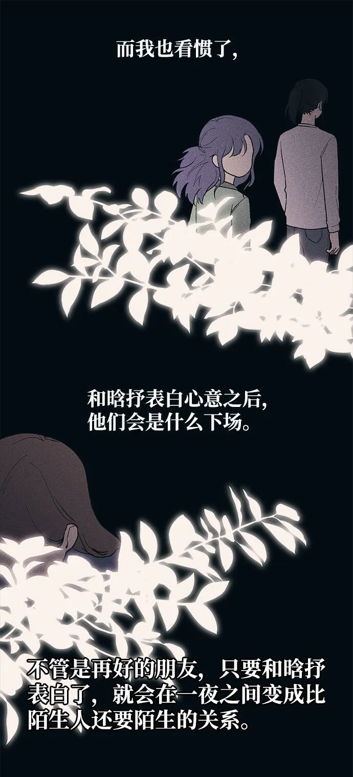 第36话 第58页