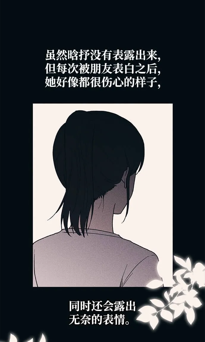 第36话 第59页
