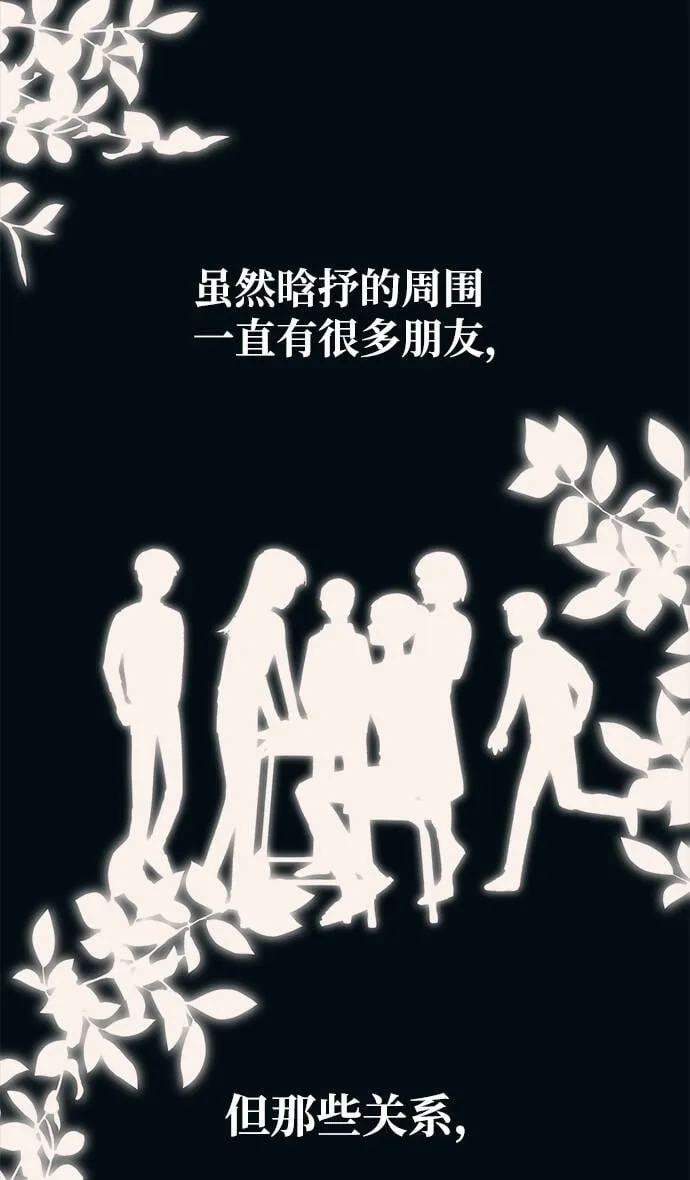 第36话 第60页