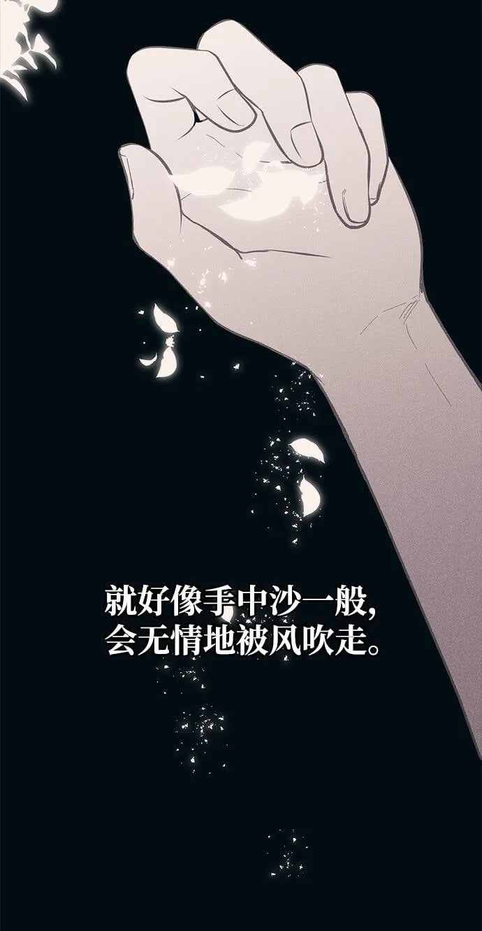 第36话 第61页