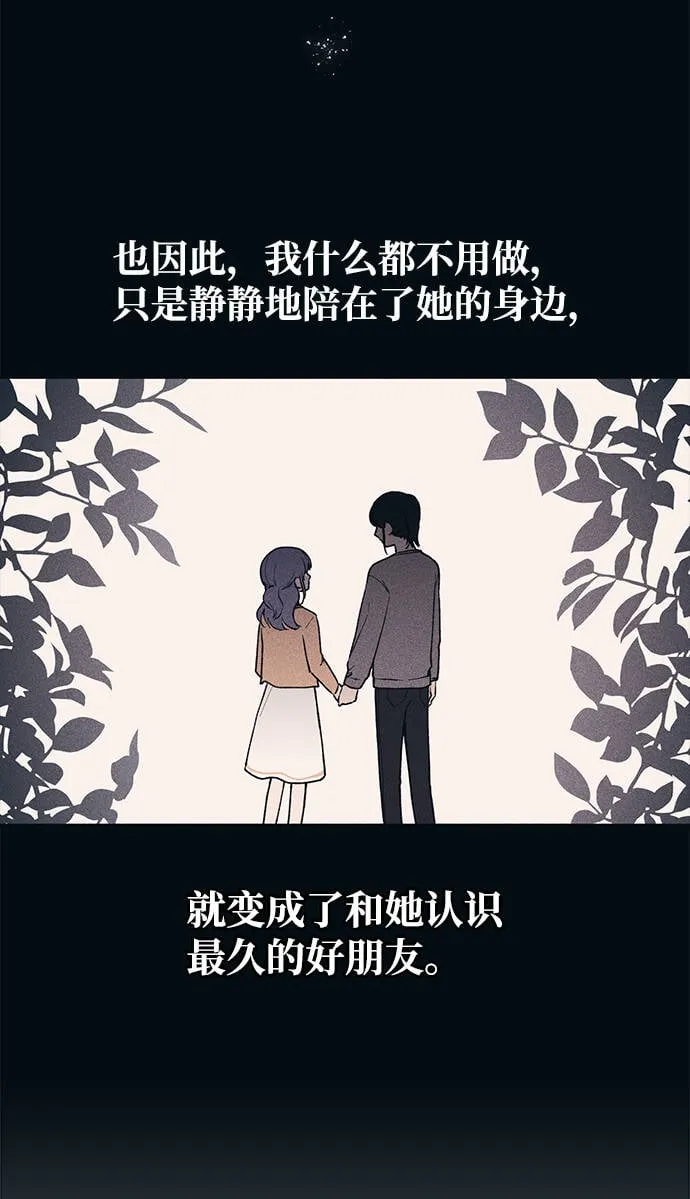 第36话 第62页