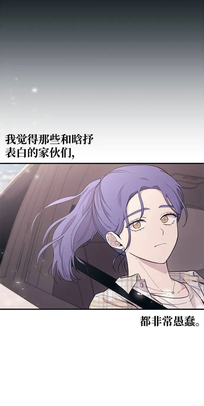 第36话 第63页