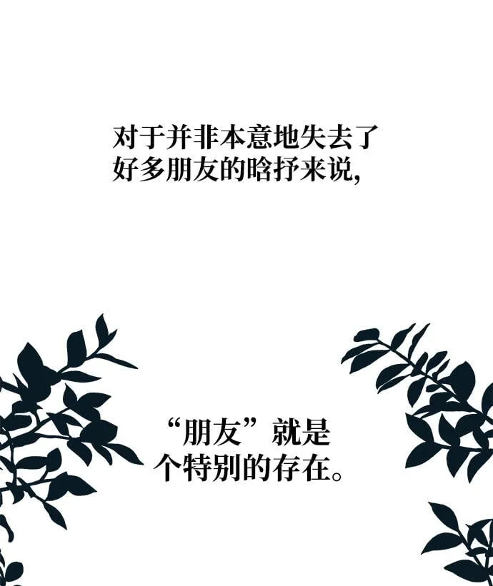 第36话 第64页