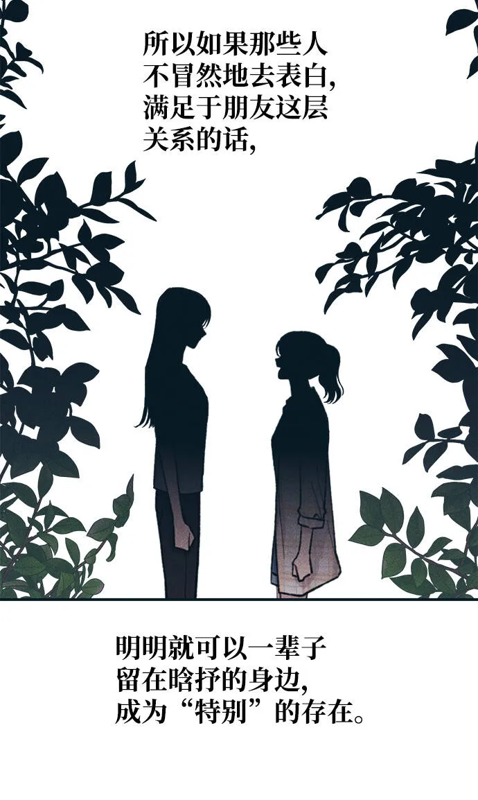 第36话 第65页