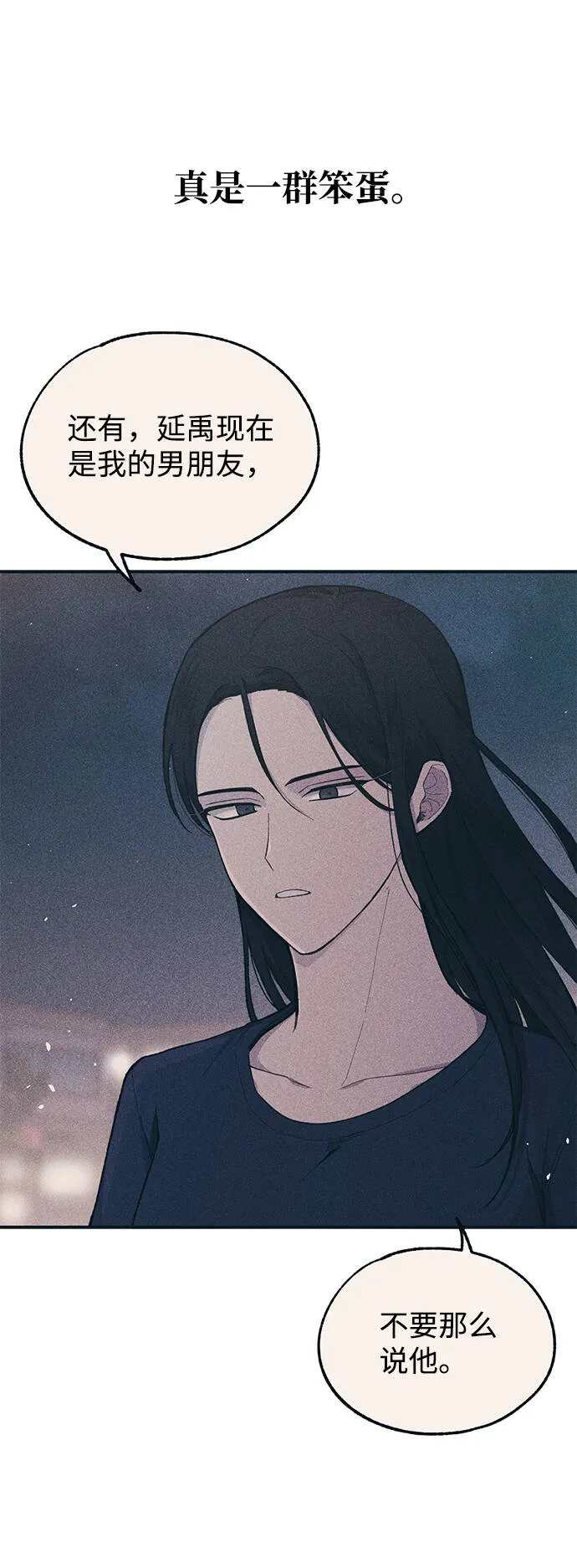 第36话 第66页