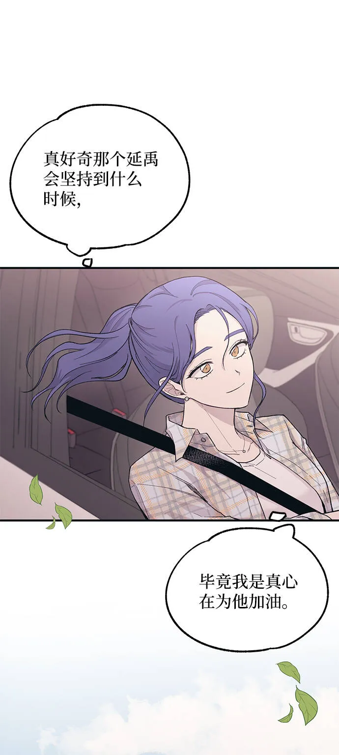 第36话 第69页