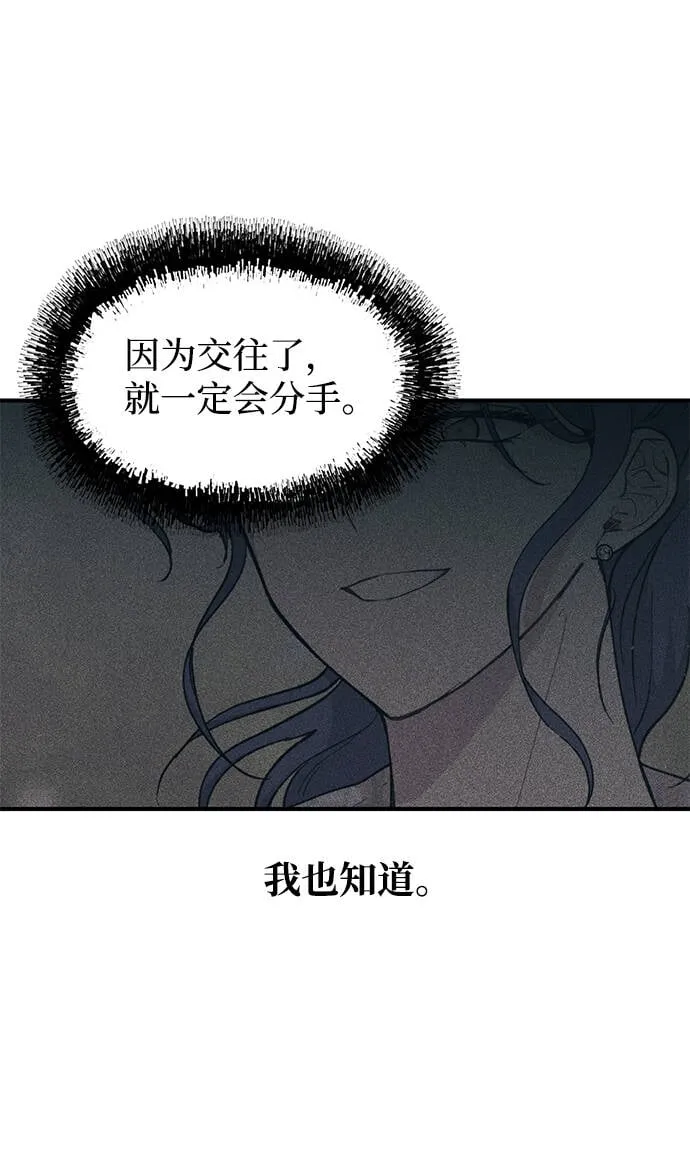 第36话 第71页