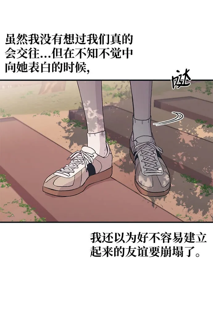 第36话 第72页